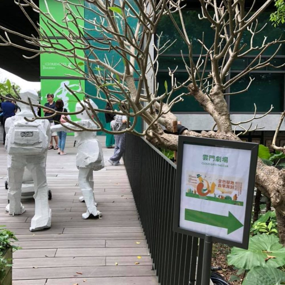 19金色草地音樂派對_3