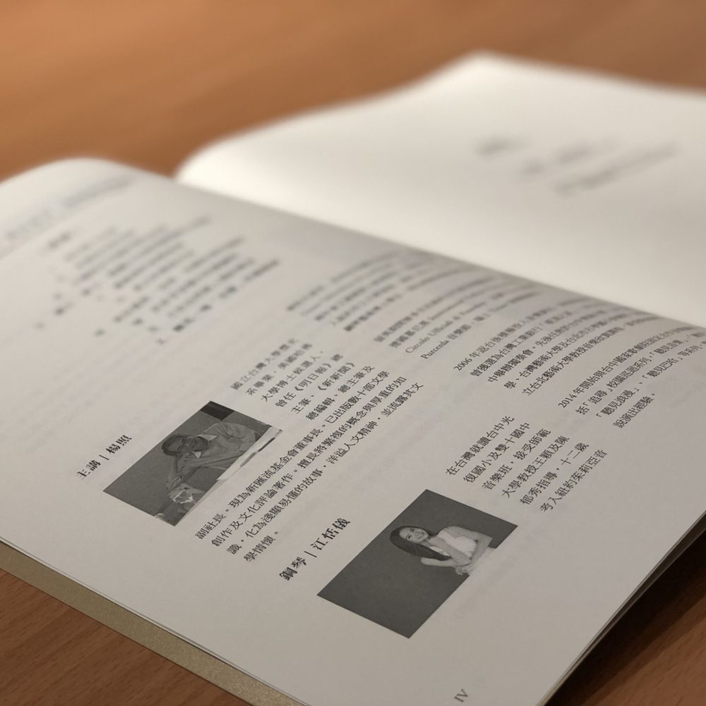 周一幻境之夜_2